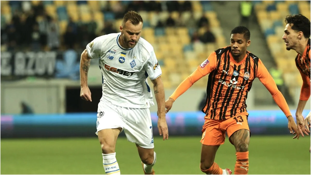 Динамо – Шахтер / Фото: ФК Динамо