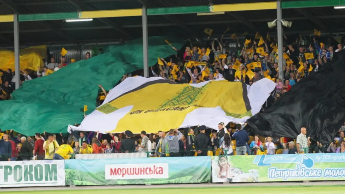 Фанаты Александрии / Фото: ФК Александрия