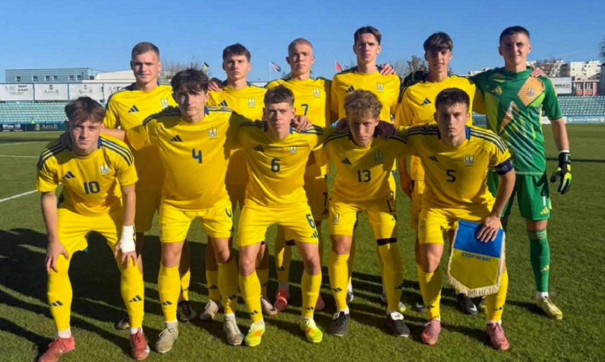 Збірна України U-19 / УАФ