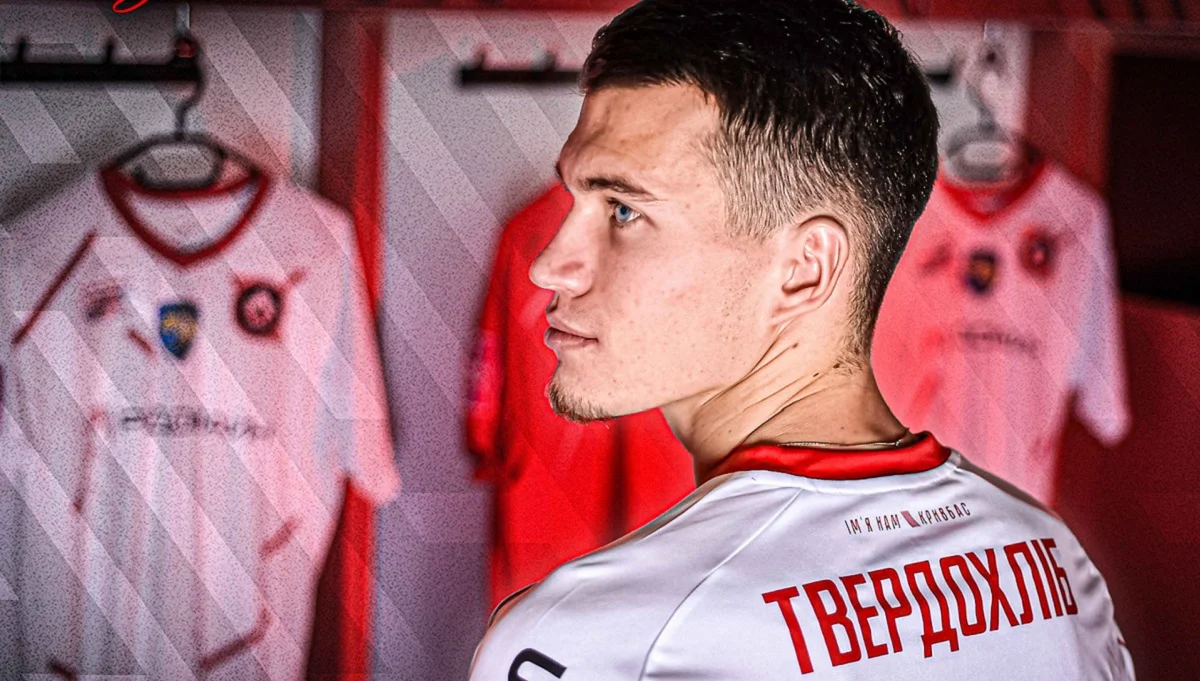 Єгор Твердохліб / Фото ФК Кривбас