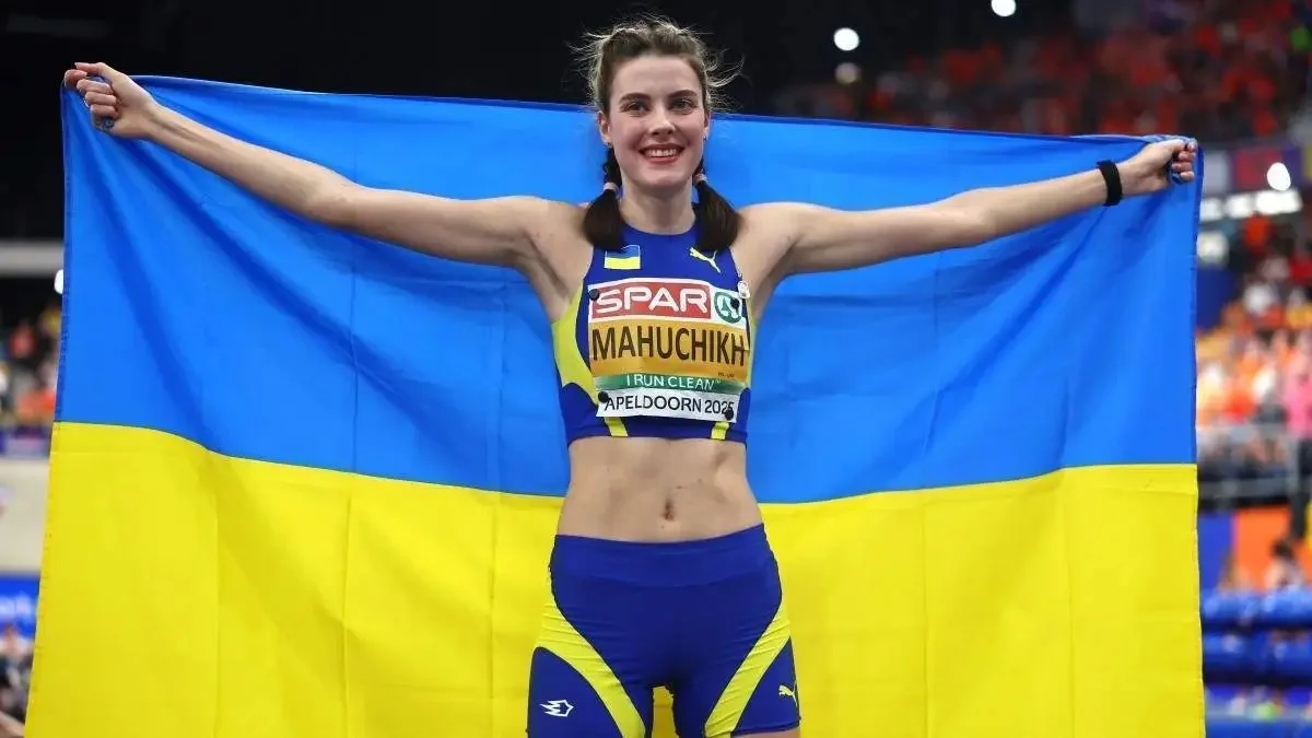 Ярослава Магучіх / Getty Images