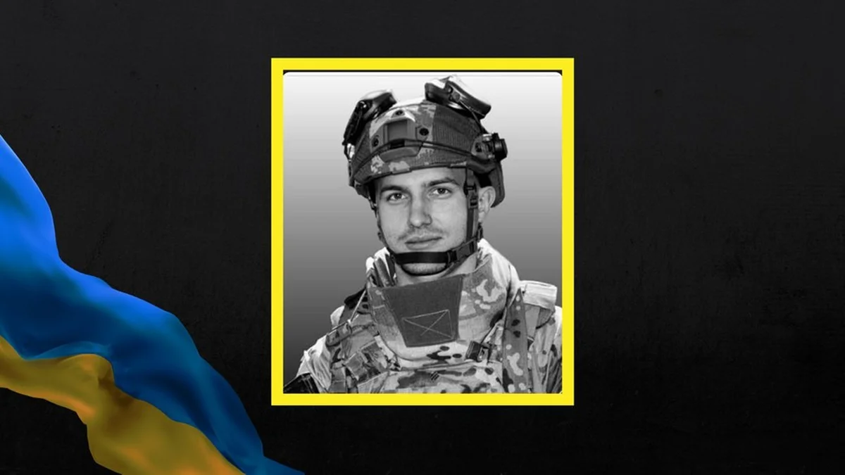 Андрій Сіробаба / Facebook