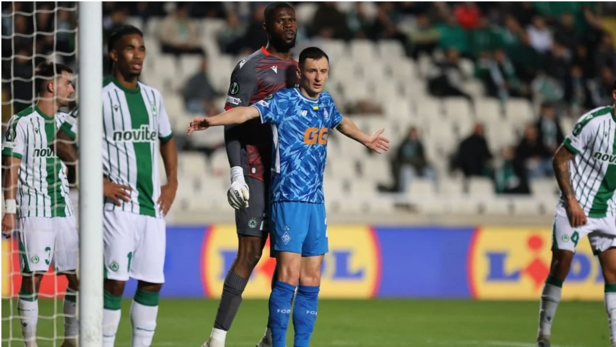 Омония – Динамо / Фото: ФК Динамо