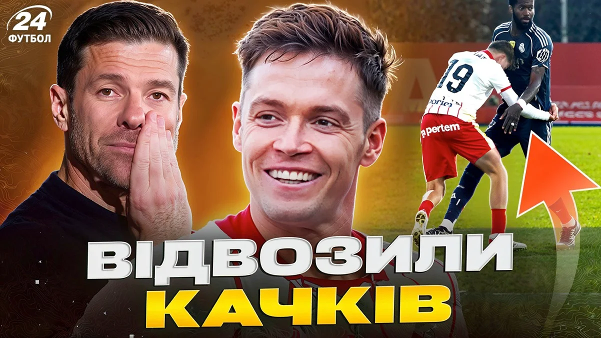 Колаж "Футбол 24"