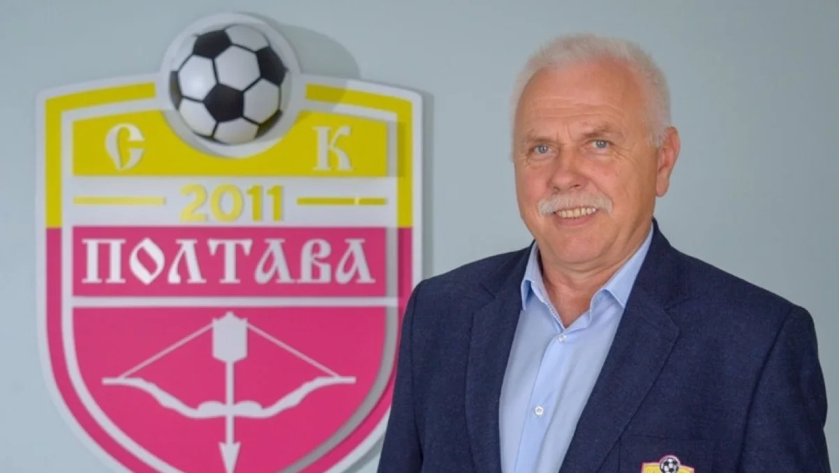 Сергей Иващенко / фото: СК Полтава