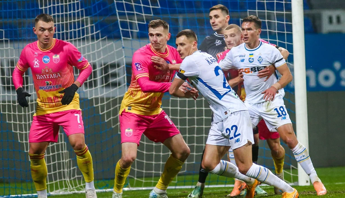Динамо – Полтава / фото: ФК Динамо
