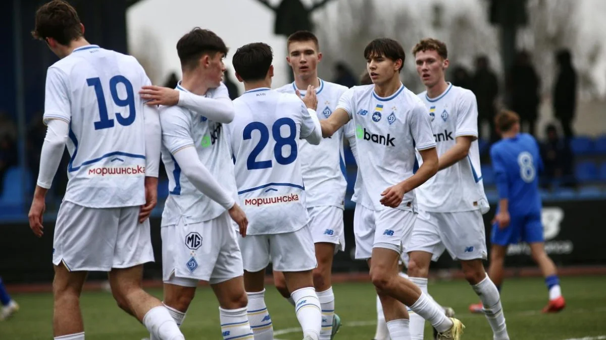 Динамо U-19 / фото: ФК Динамо