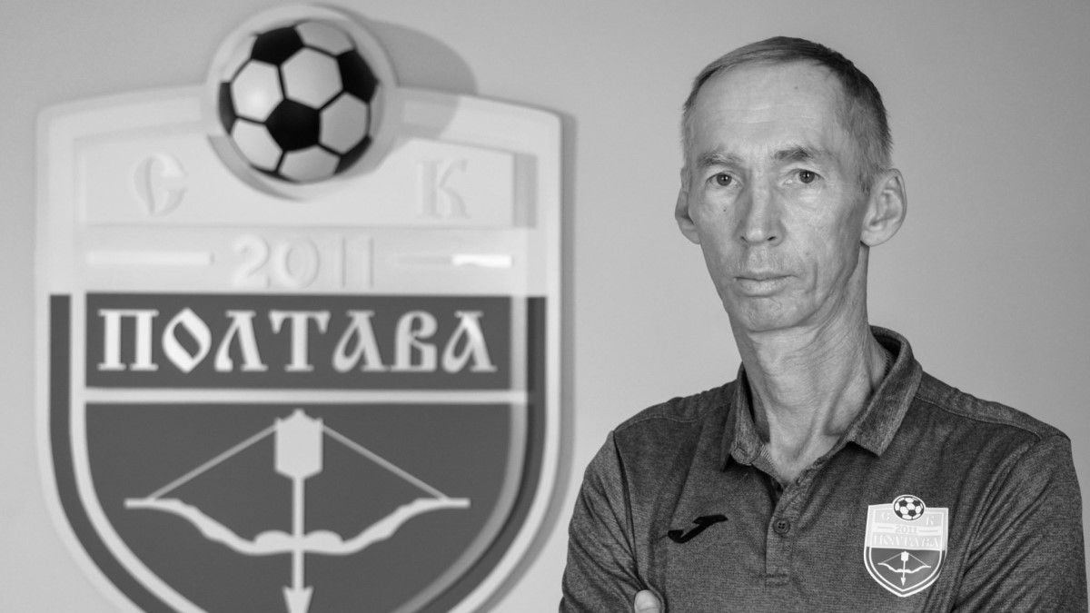 Володимир Сисенко / фото: ФК Полтава