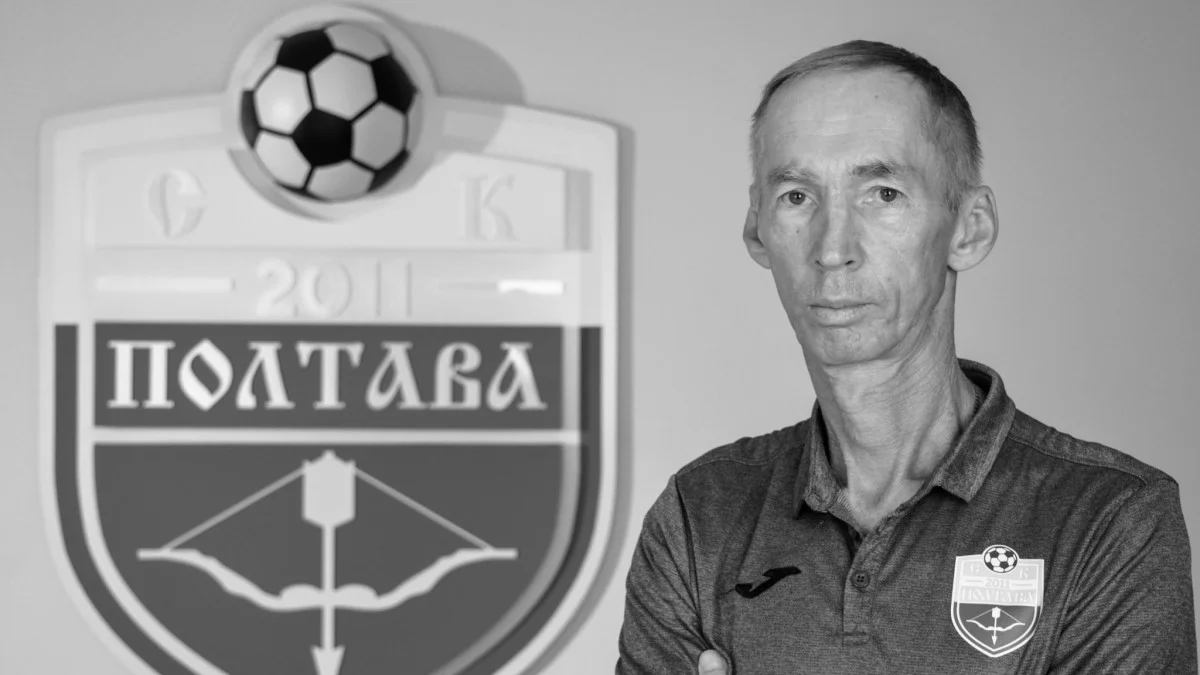 Владимир Сысенко / фото: ФК Полтава