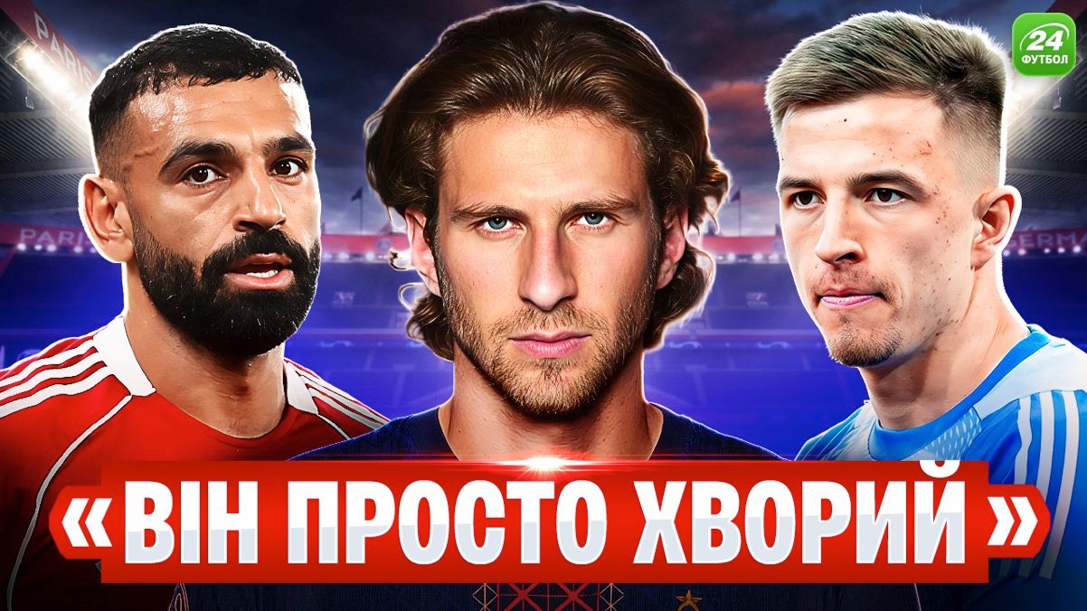 Колаж "Футбол 24"