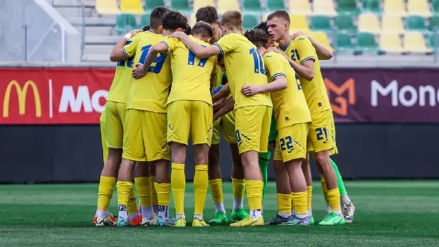 Збірна України U-17/ фото: УАФ