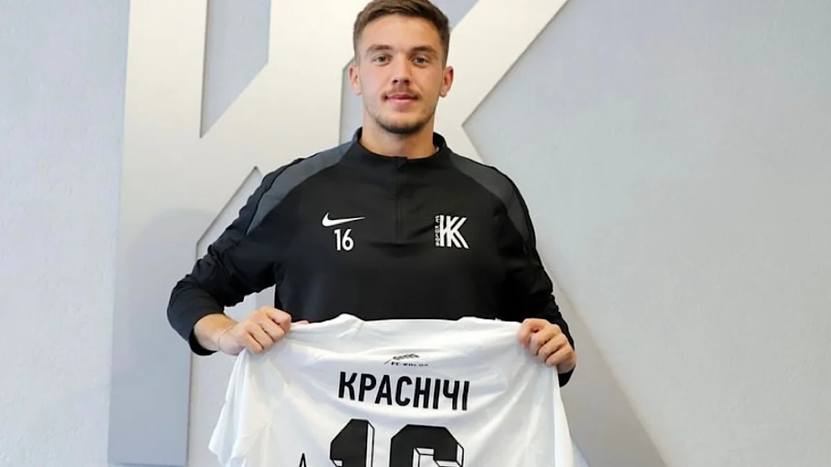 Ілір Краснічі / Фото ФК Колос