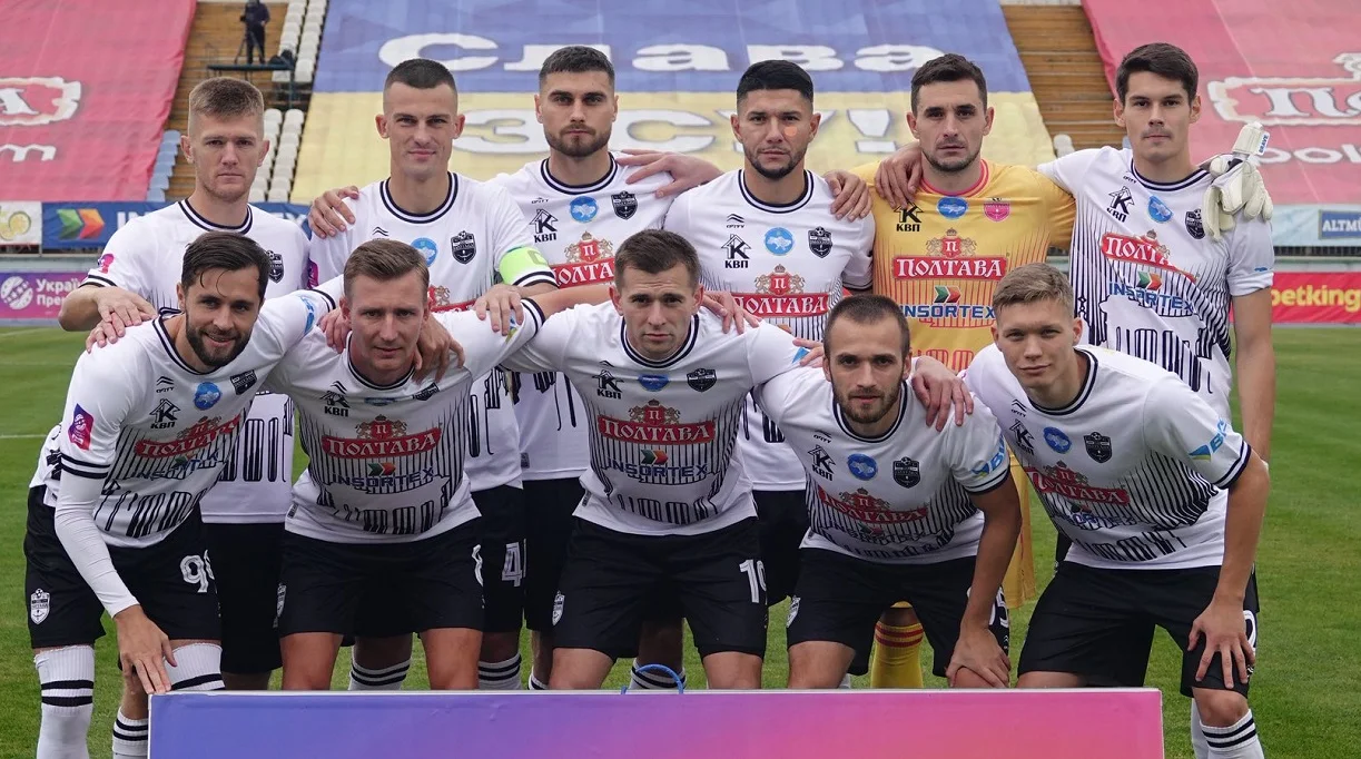 СК Полтава / Фото прес-служби клубу