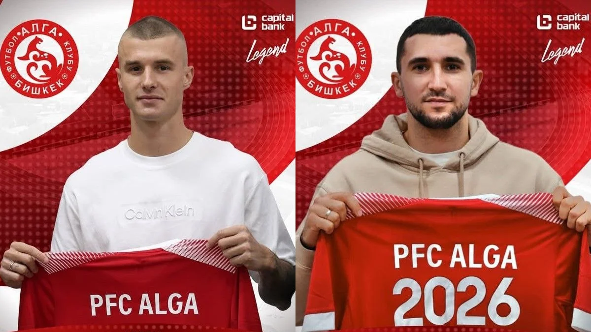 Білий і Заїменко / фото: Алга Бішкек