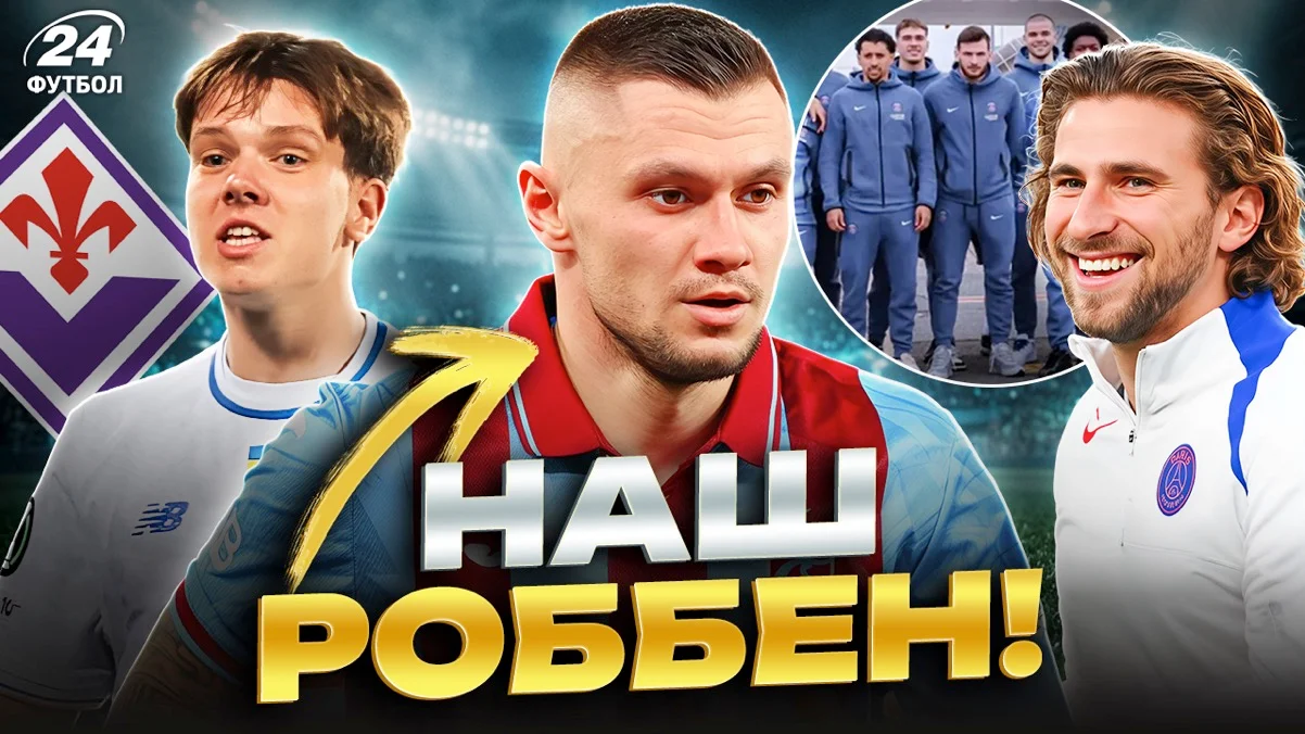 Коллаж "Футбол 24"