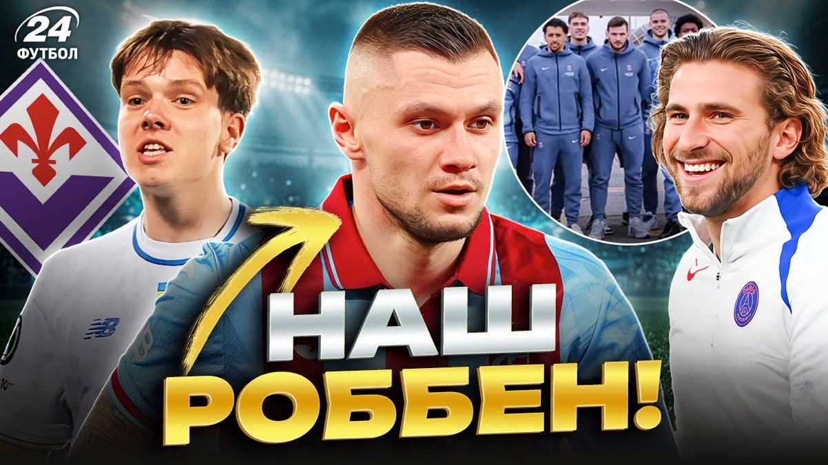 Коллаж "Футбол 24"