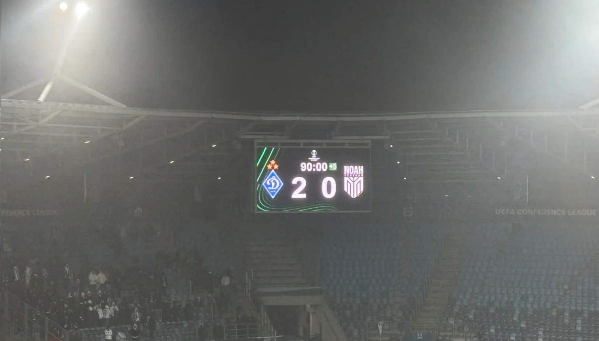 Результат на табло / Фото Ольги Любушкіної