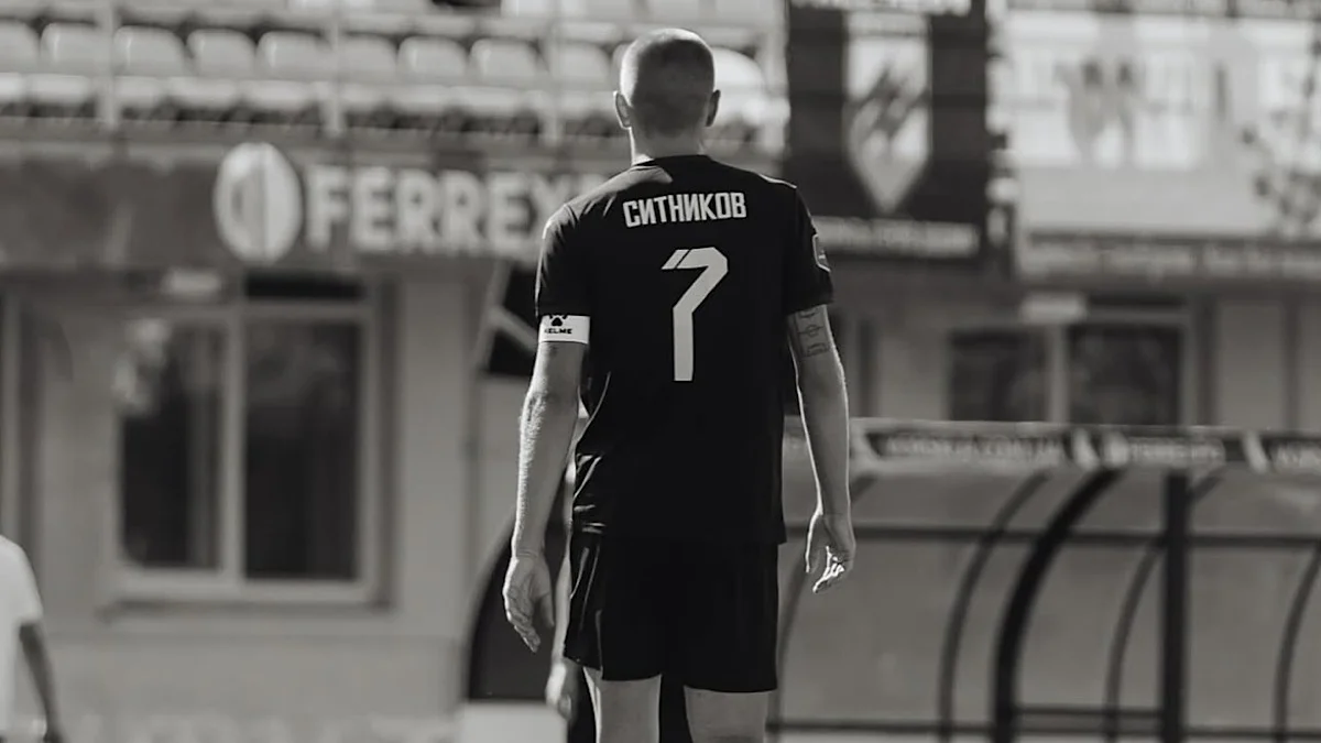 Микита Ситников / Фото ФК ЮКСА