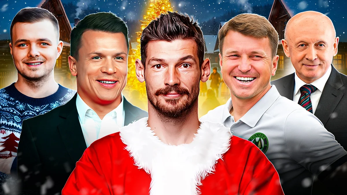 Дорогі гості Футбол 24 / Колаж Олександра Фегера