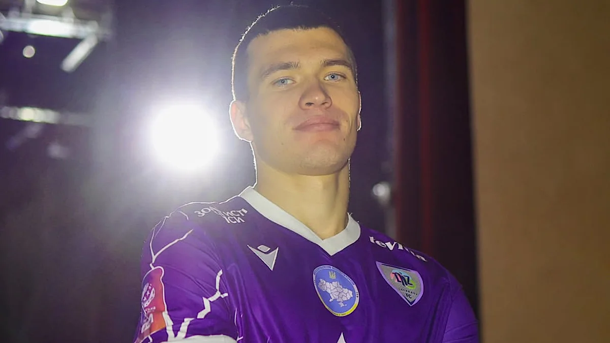 Єгор Твердохліб / Фото ФК ЛНЗ