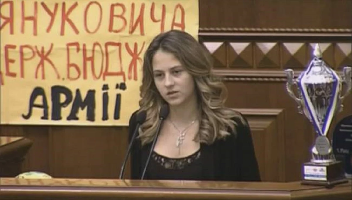 Марта Костюк в ВРУ / Стоп-кад из видео