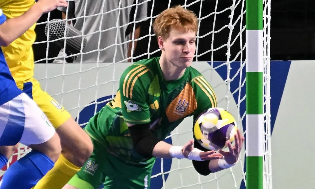 Иван Белимов / АФУ