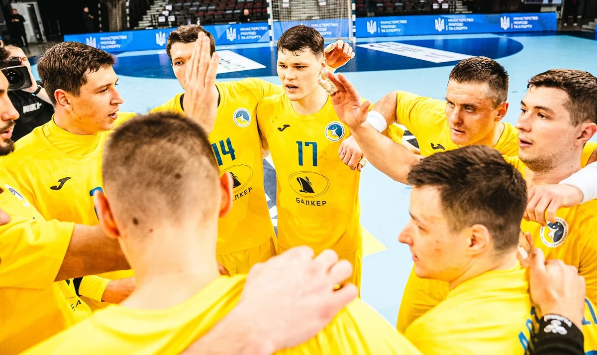 Мужская сборная Украины по гандболу / фото: handball.org.ua