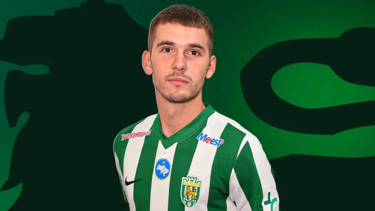 Ростислав Лях / фото: ФК Карпати