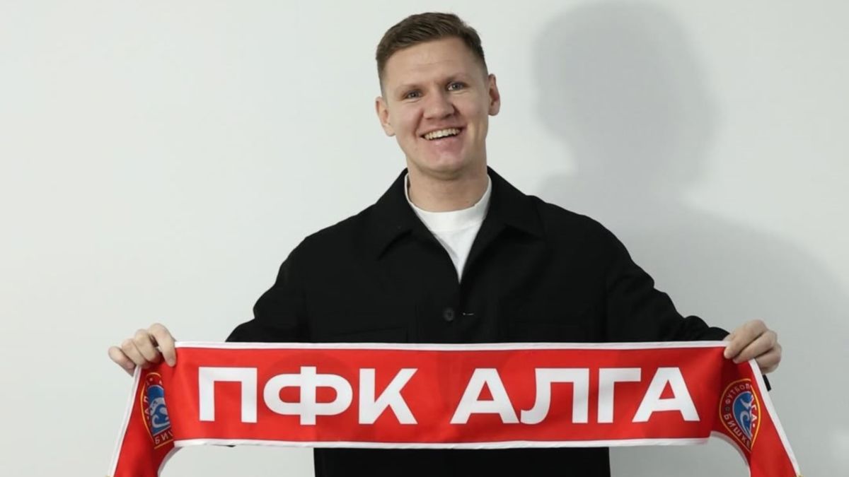 Олексій Зінкевич / фото: Алга Бішкек