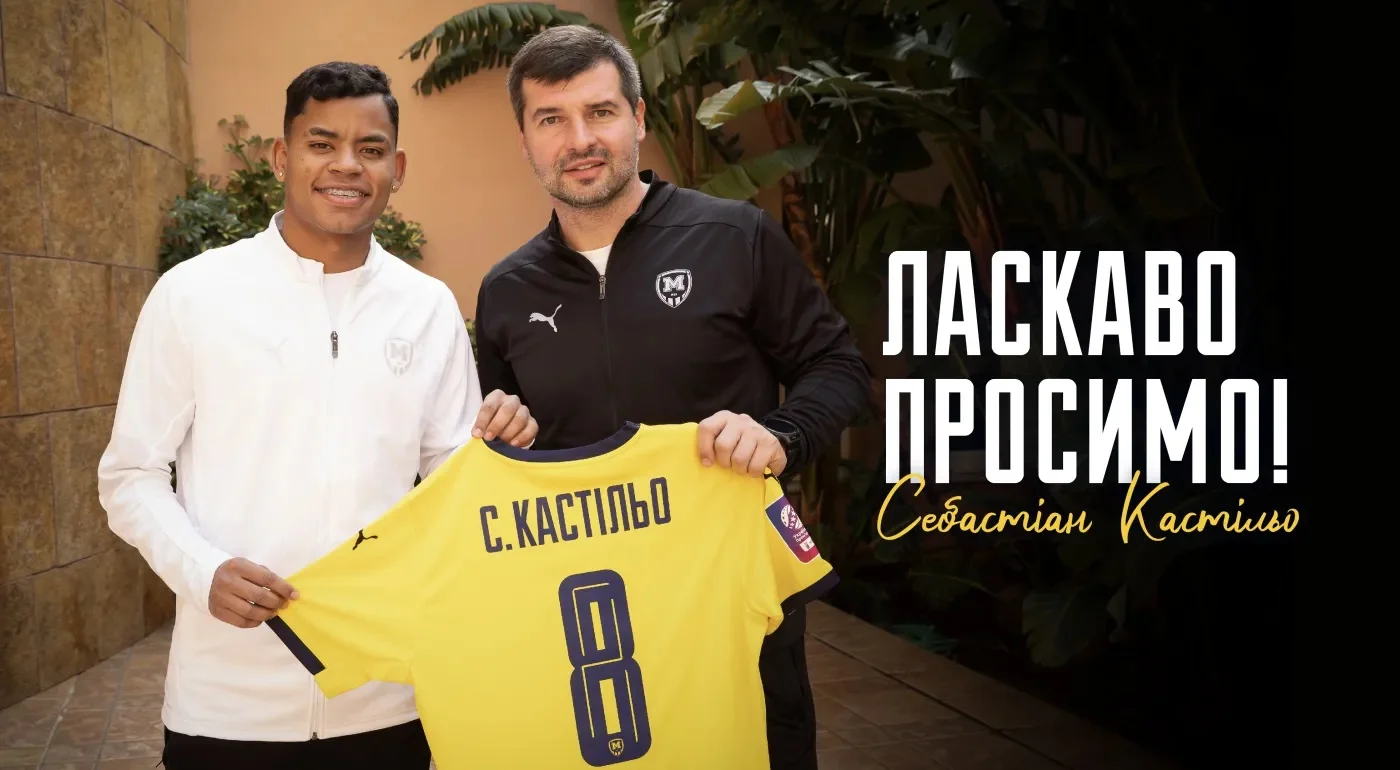 Себастьян Кастильо и Младен Бартулович / ФК Металлист 1925