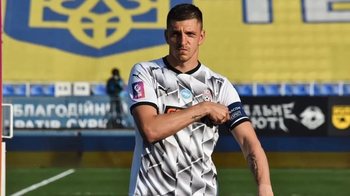 Пилип Будківський / фото: ФК Зоря