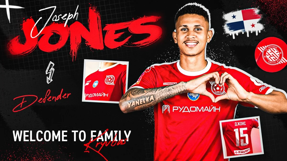 Джозеф Джонс / колаж: ФК Кривбас