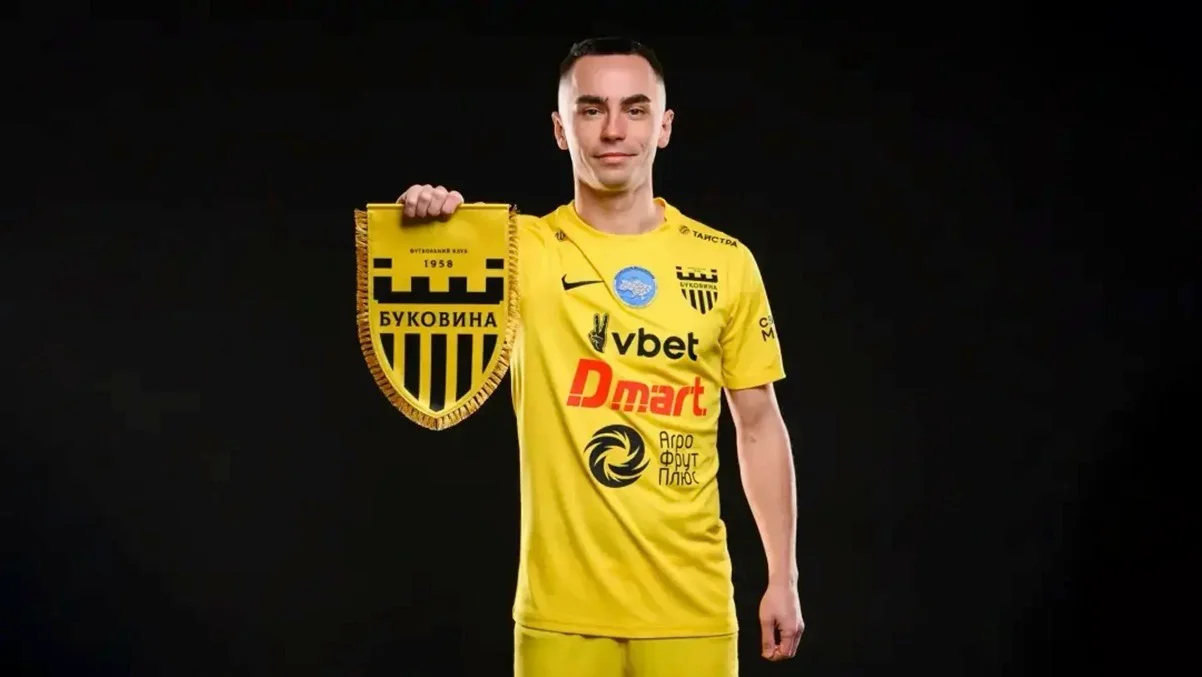 Олег Ильин / фото: ФК Буковина