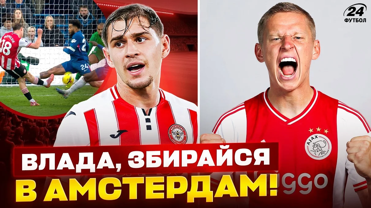 Коллаж "Футбол 24"