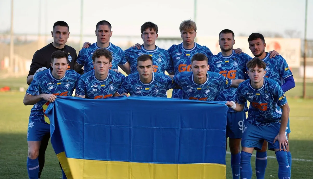 Динамо / фото: ФК Динамо