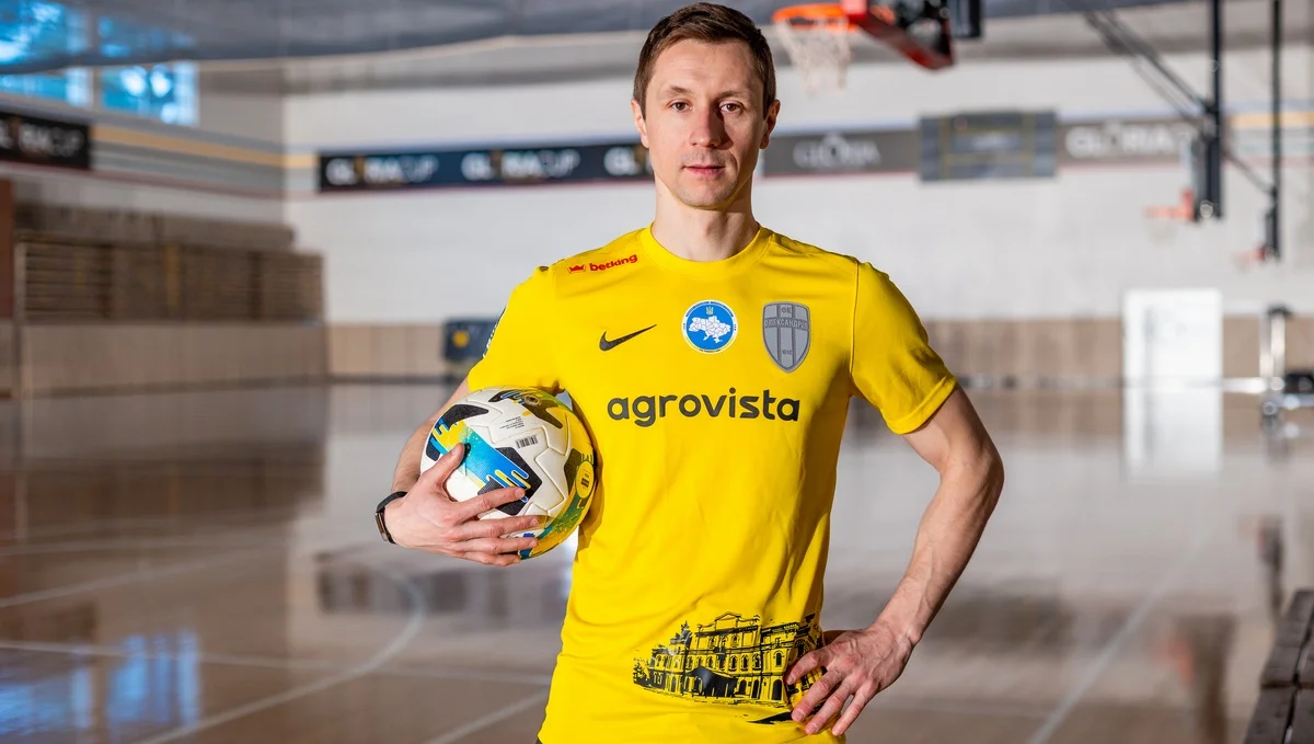 Богдан Бутко / ФК Александрия