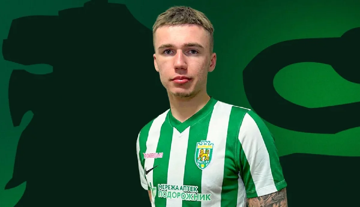 Назар Бондарь / ФК Карпаты