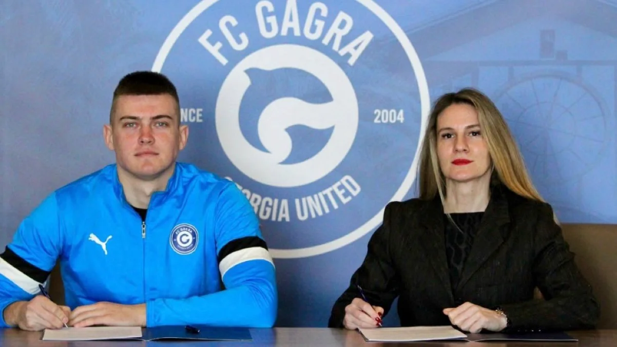 Андрій Андрейчук / фото: ФК Гагра