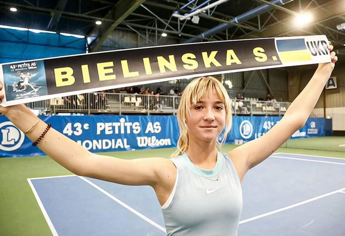 Софія Бєлінська / фото: ФТУ