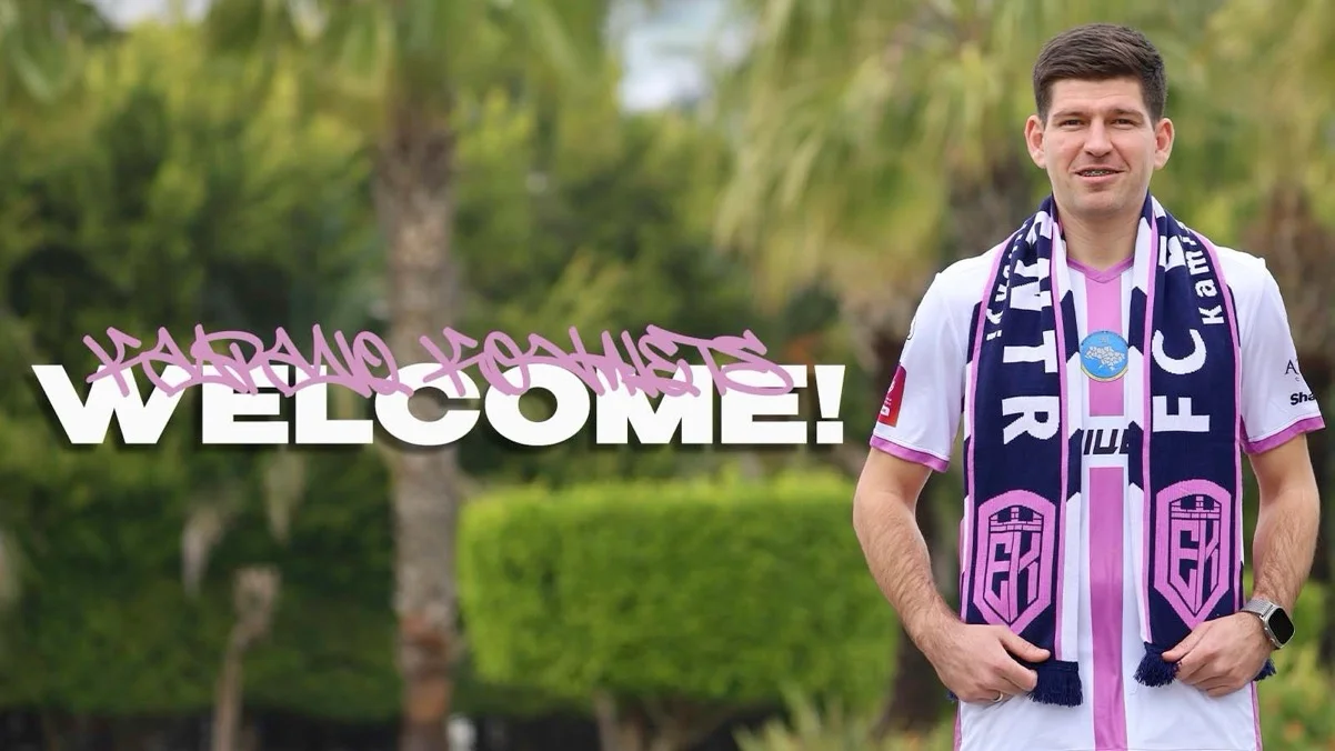 Кирилл Ковалец / фото: ФК Эпицентр