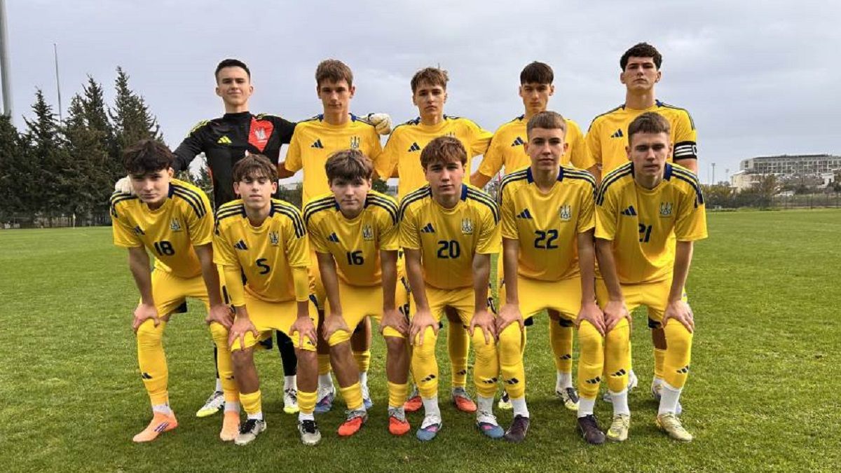 Збірна України U-16 / Фото прес-служби УАФ