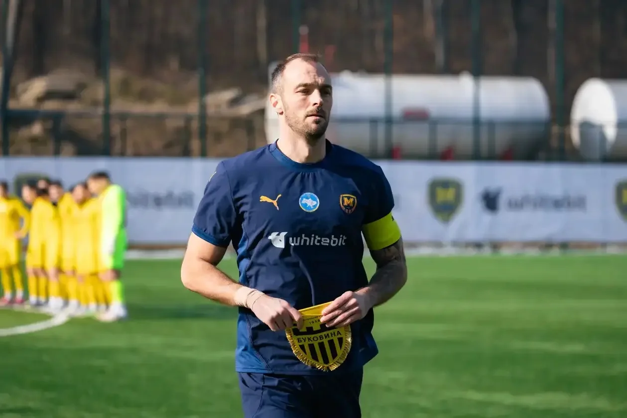 Максим Імереков / ФК Металіст 1925