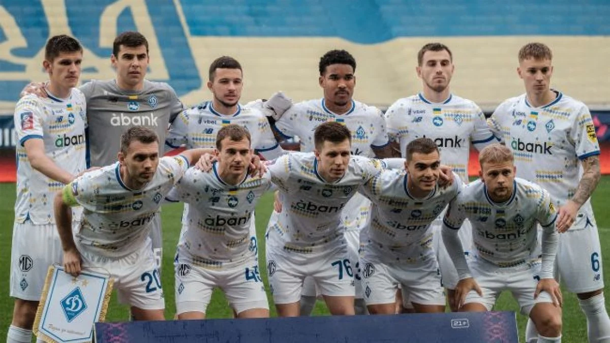 Игроки Динамо / фото: ФК Динамо