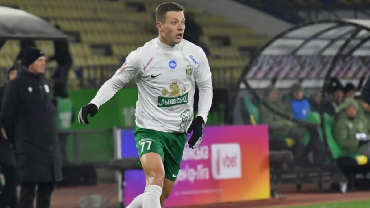 Алексей Сыч / фото: ФК Карпаты