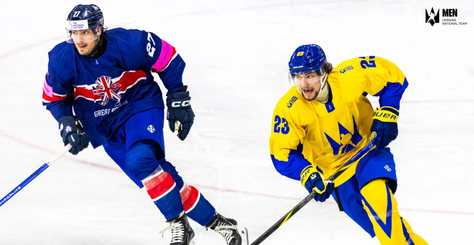Великобритания – Украина / фото: Федерация хоккея Украины