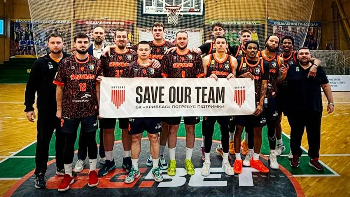 Игроки Кривбасса / фото: БК Кривбасс