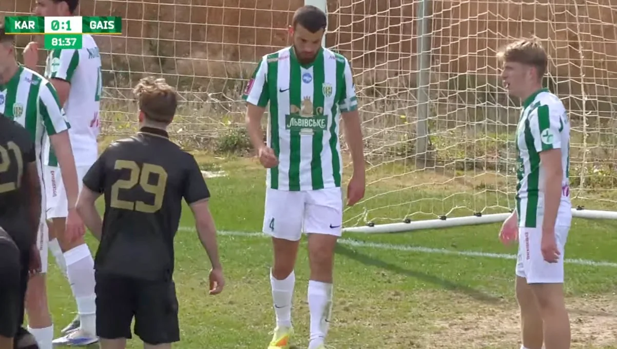 Карпати – ГАІС / скрін