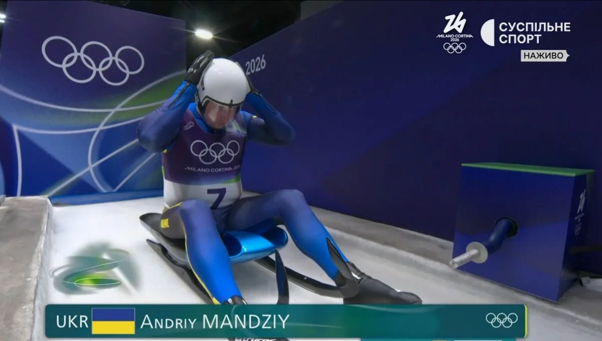 Андрій Мандзій / скріншот