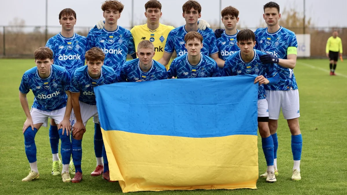 Игроки Динамо U-19 / фото: ФК Динамо