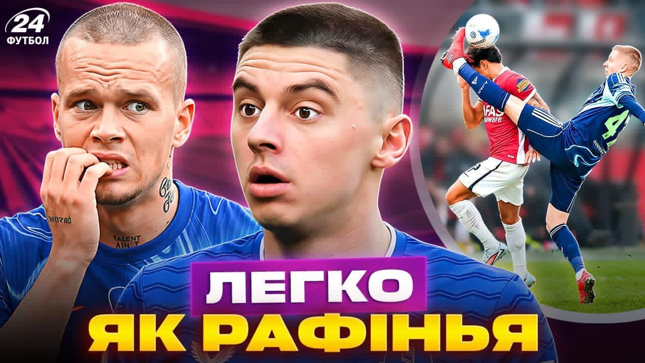 Колаж "Футбол 24"
